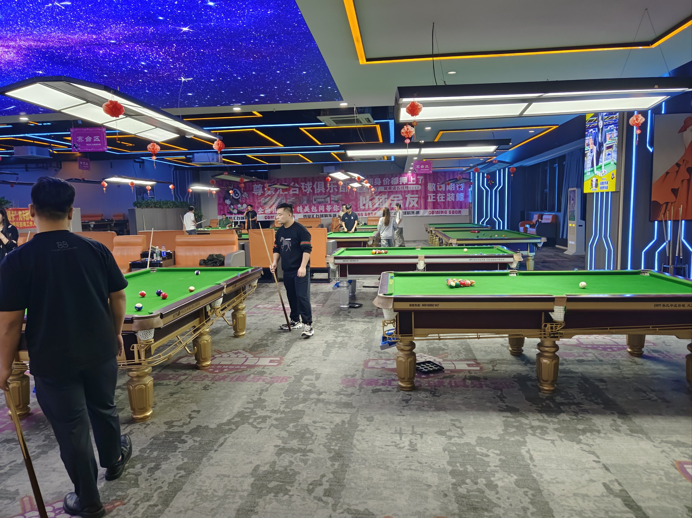 详细阅读:斯诺克吧(斯诺克吧手摆位是什么意思) 斯诺克吧(斯诺克吧手摆位是什么意思)